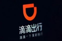 【9分钟科普】江苏淮安公司_哔哩哔哩-2